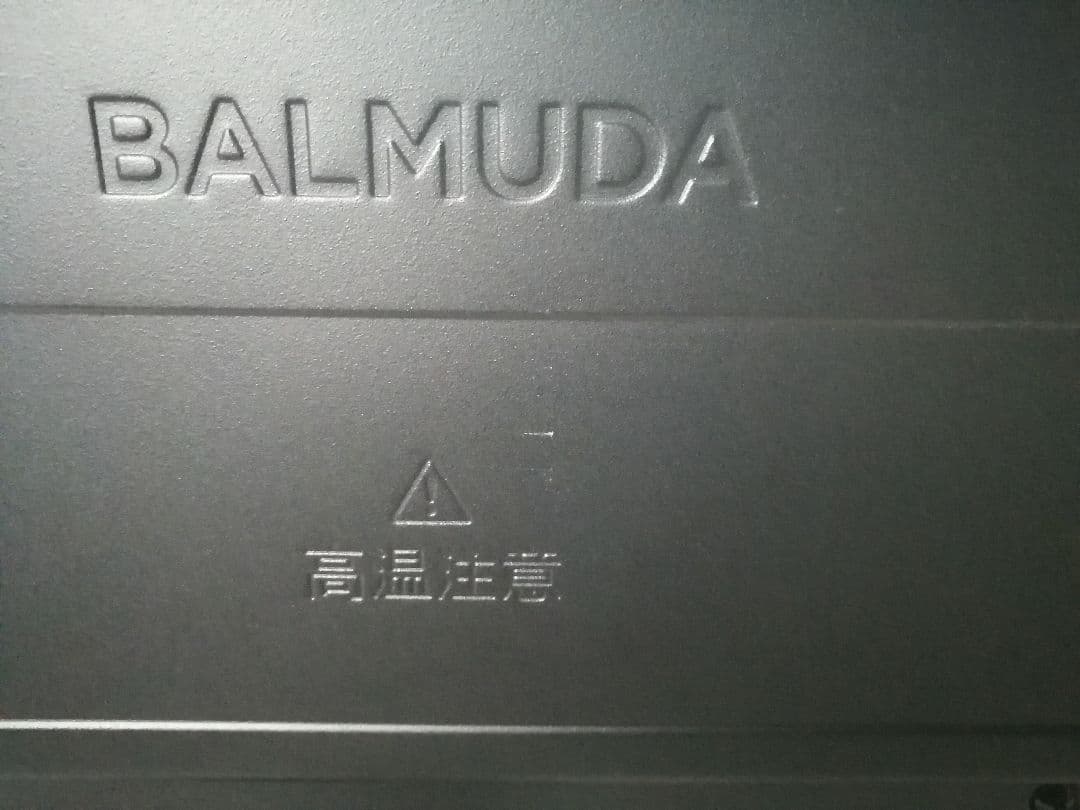 バルミューダデザイン　オーブンレンジ　ブラック　21年製　28