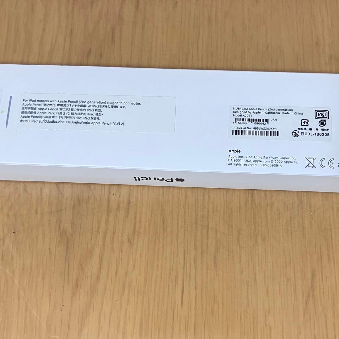 【美品】Apple Pencil 第2世代