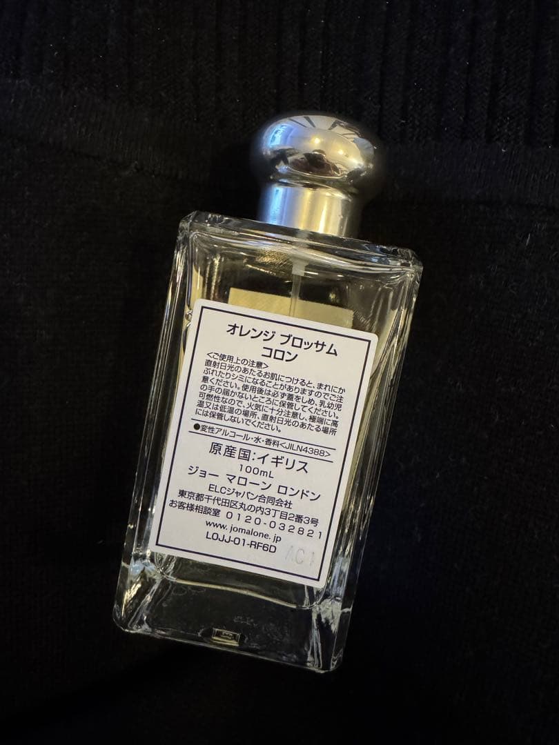 Jo Malone Orange Blossom コロン 100ml