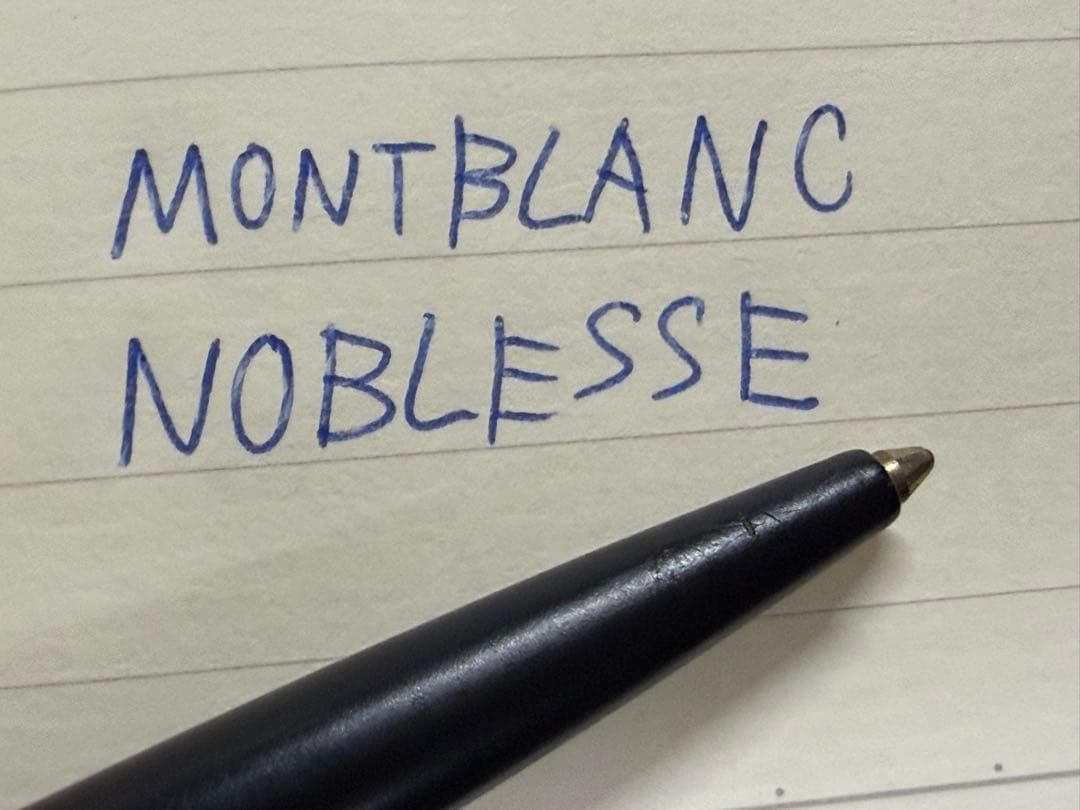 モンブラン ノブレス スリムライン マットブラック ボールペン