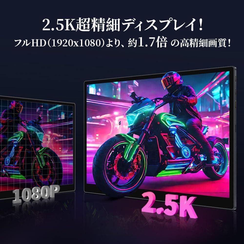 モバイルモニター⭕️15インチ⭕️2496×1664 3:2画面比ポータブルモニター
