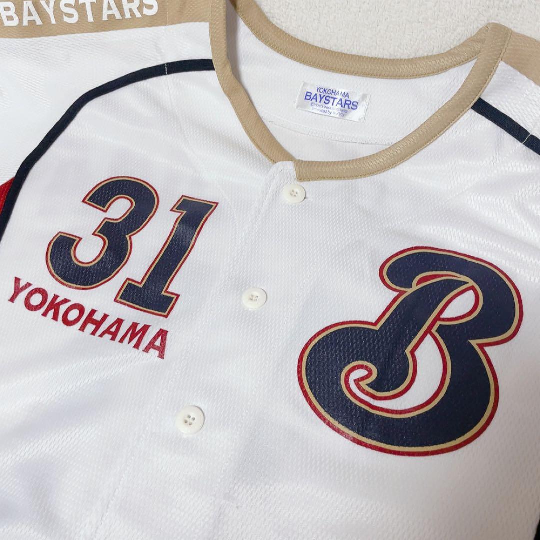 超激レア⭐︎横浜ベイスターズ　吉村裕基選手　「赤レンガ」モデル
