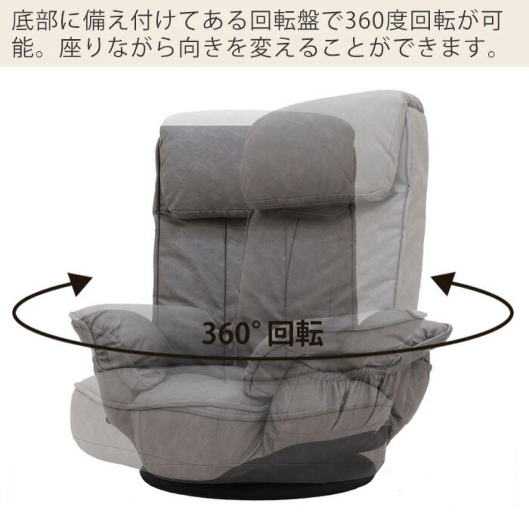 ヤマソロ 回転フロアチェア リクライニング座椅子 アルバ ALBA 83-960