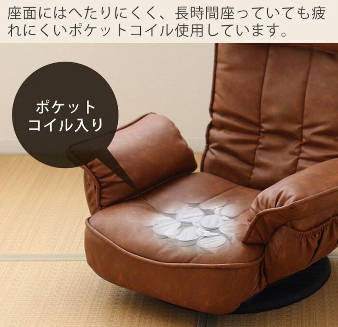 ヤマソロ 回転フロアチェア リクライニング座椅子 アルバ ALBA 83-960