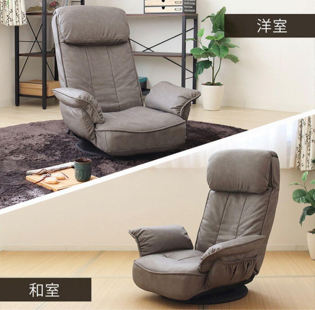 ヤマソロ 回転フロアチェア リクライニング座椅子 アルバ ALBA 83-960