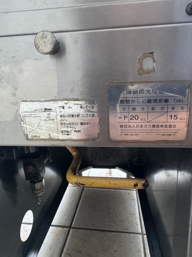 業務用 ステンレス フライヤー