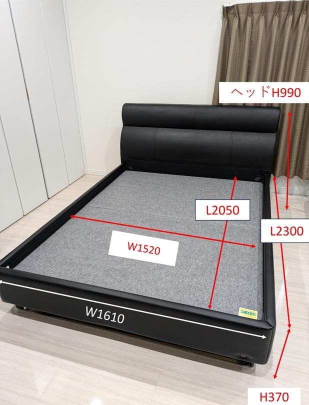 黒いワイドダブルベッドフレーム