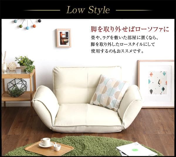ヒロ　オットマン込み　ソファー 一人掛け レザーソファ【ブラウン】