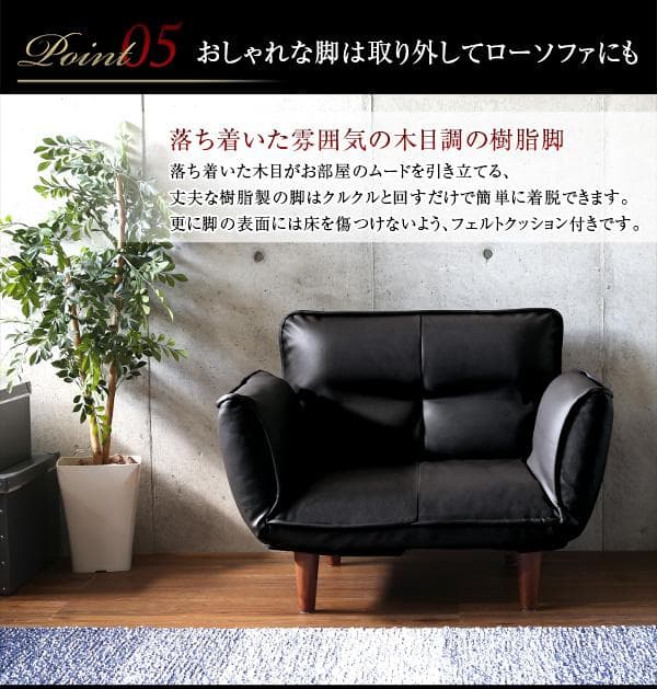 ヒロ　オットマン込み　ソファー 一人掛け レザーソファ【ブラウン】