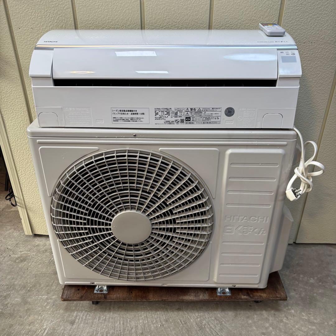 ⭕️2024年製 日立エアコン　白くまくん　5.6kw 主に18畳用