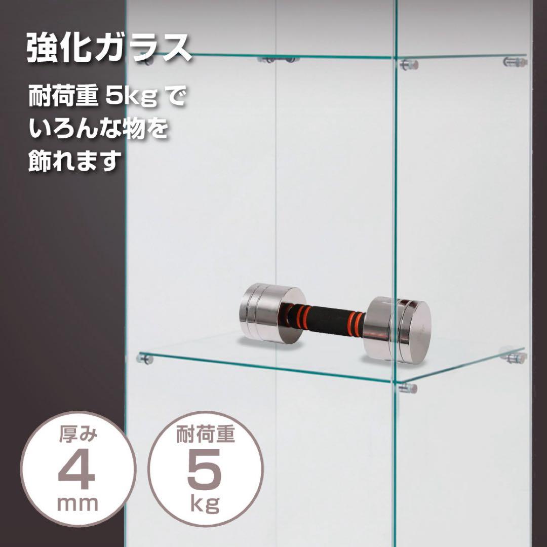 【新品】フィギュア棚　コレクションケース　ガラスディスプレイ　3段ワイド白