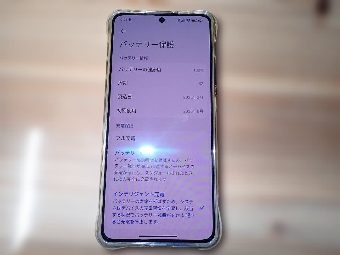 Xiaomi POCO X7 Pro　8GB+256GB