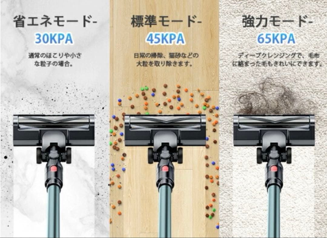 掃除機【吸引力完全進化65Kpa超強力!革新版グリーンLED