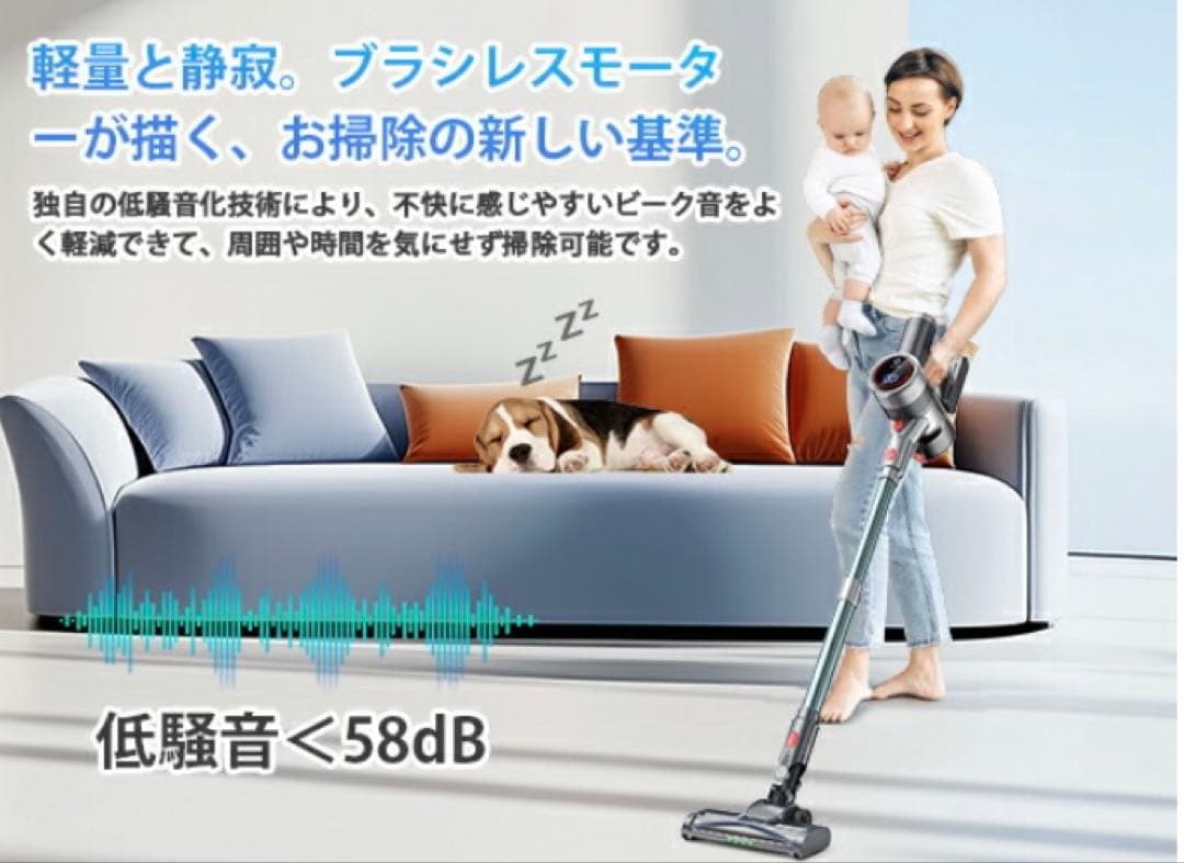 掃除機【吸引力完全進化65Kpa超強力!革新版グリーンLED