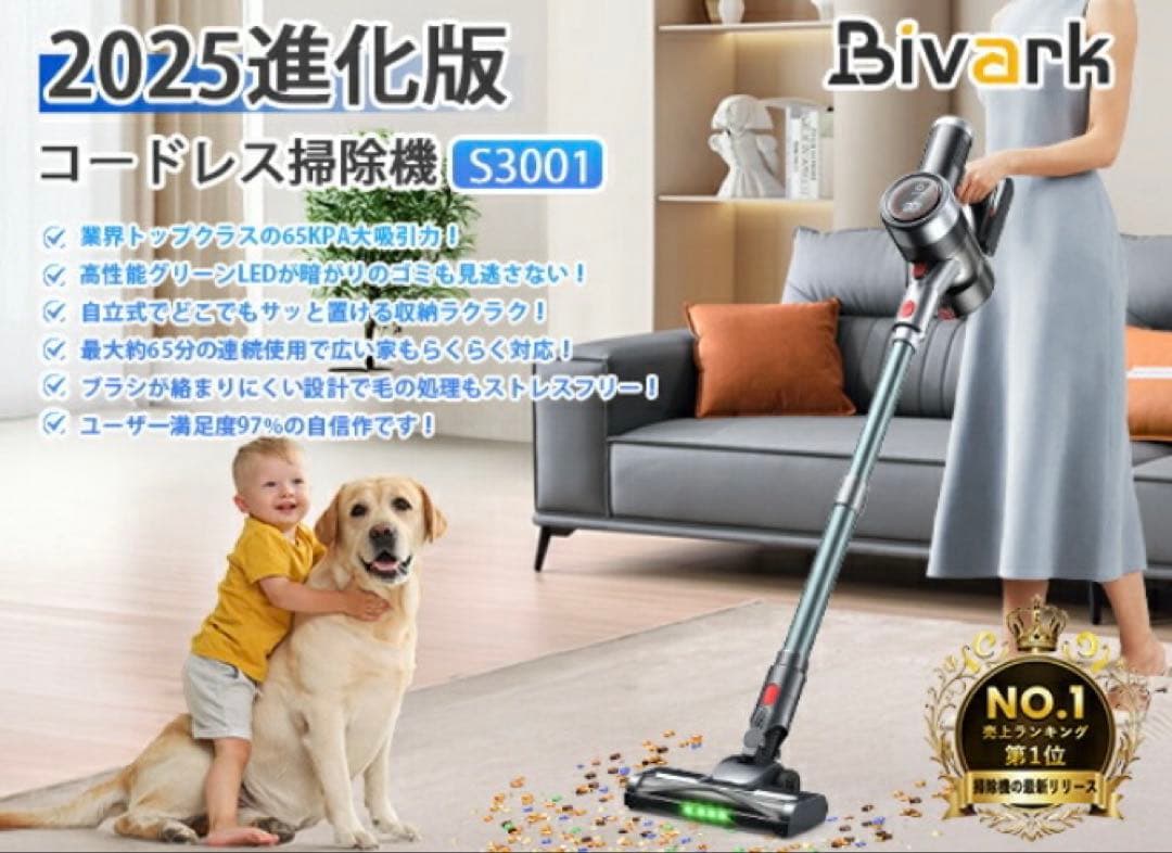 掃除機【吸引力完全進化65Kpa超強力!革新版グリーンLED