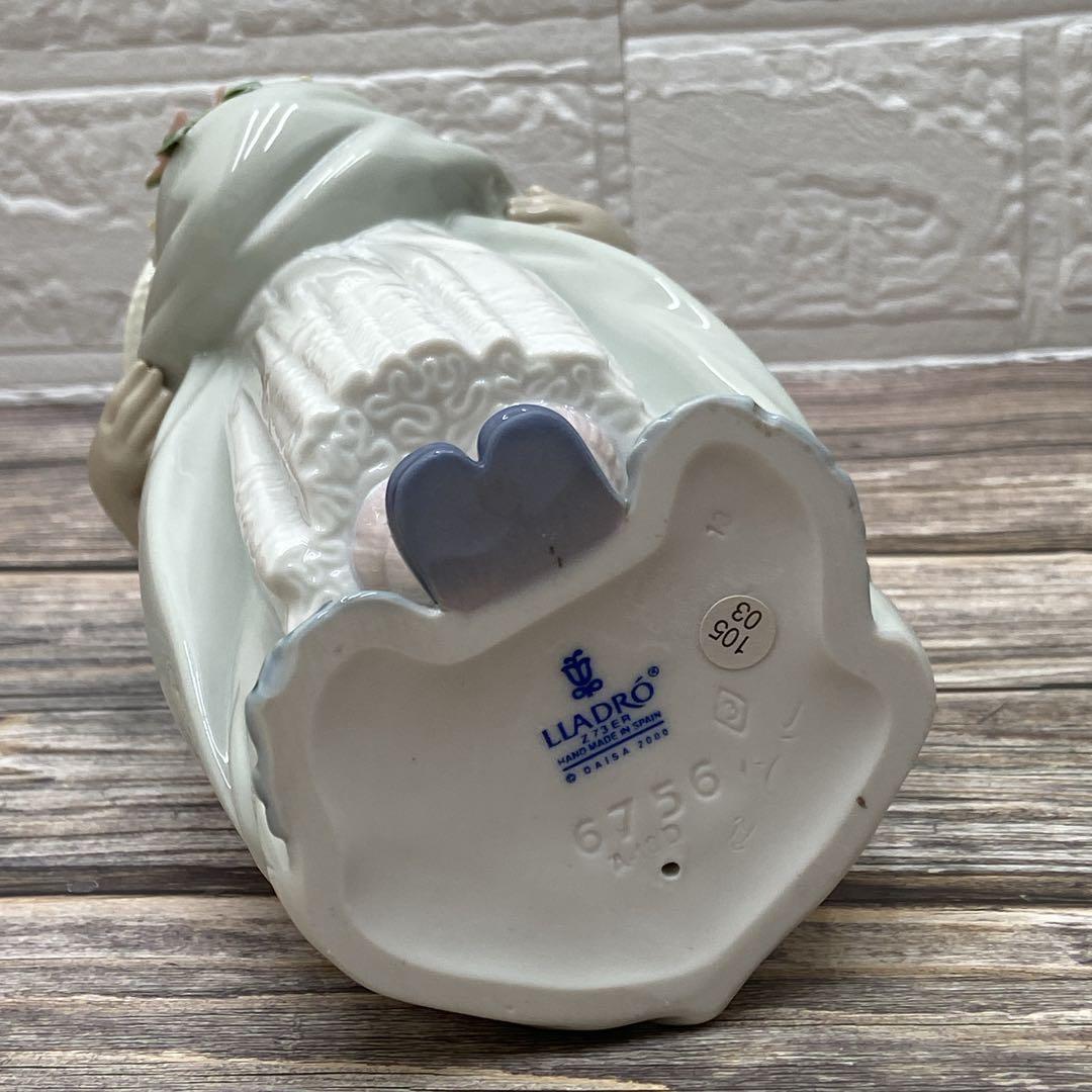 LLADRO リヤドロ　たくさん摘めたよ！　6756 フィギュリン