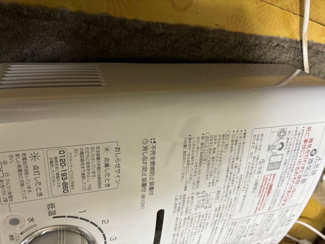 PH-5BX 都市ガス　瞬間湯沸かし器　2021年12月製造品 元どめ式　パロマ