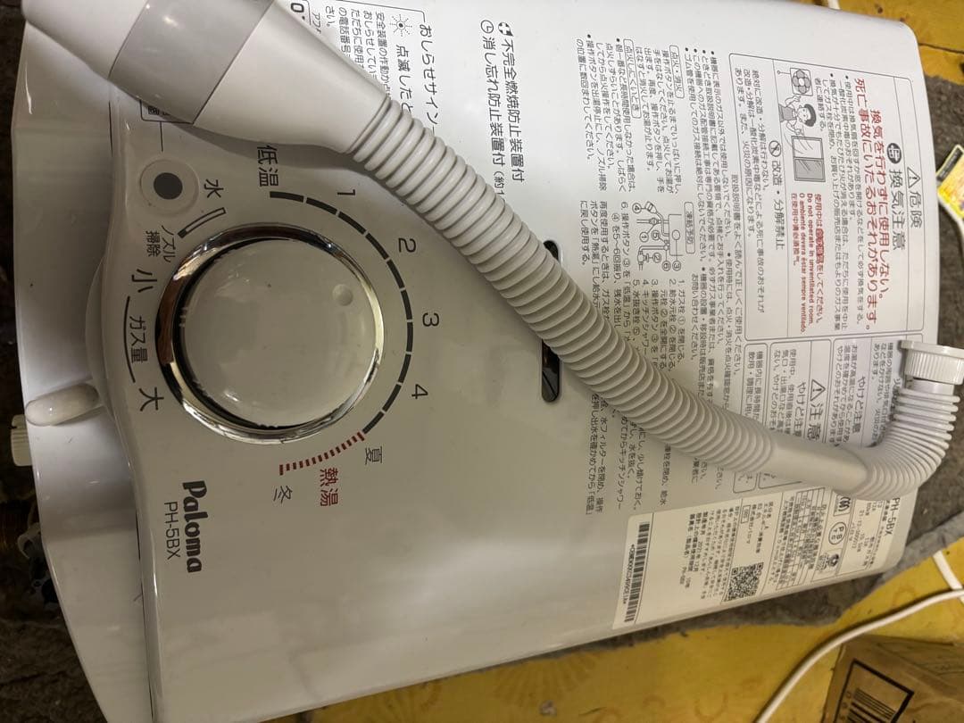 PH-5BX 都市ガス　瞬間湯沸かし器　2021年12月製造品 元どめ式　パロマ