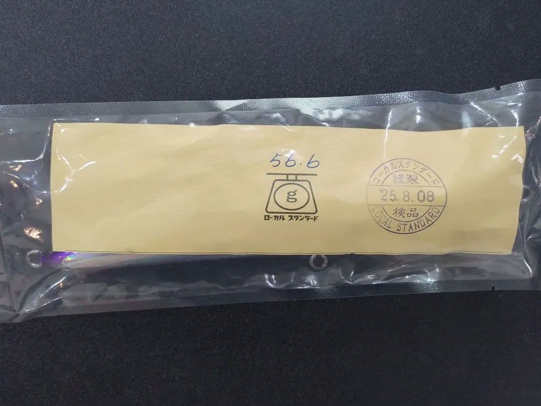 新品、未開封！　DIVE BAIT 190 エスプーマ195