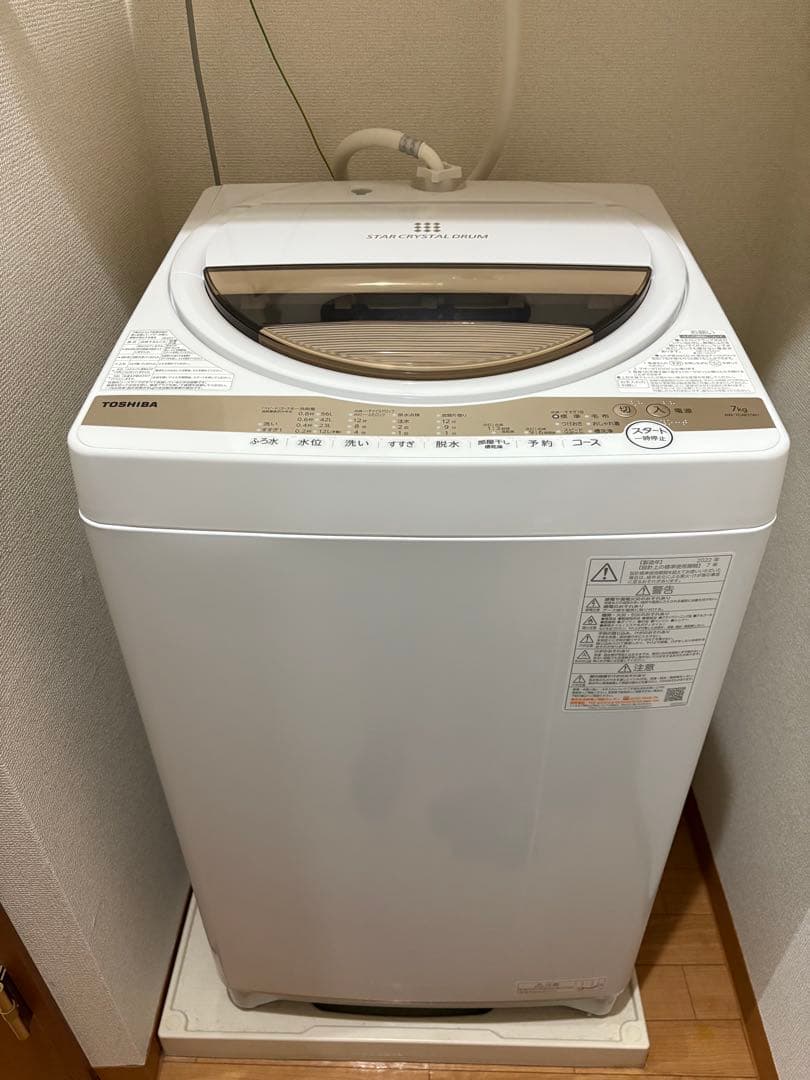 【中古】東芝洗濯機 AW-7GM1 7kg 2022年製