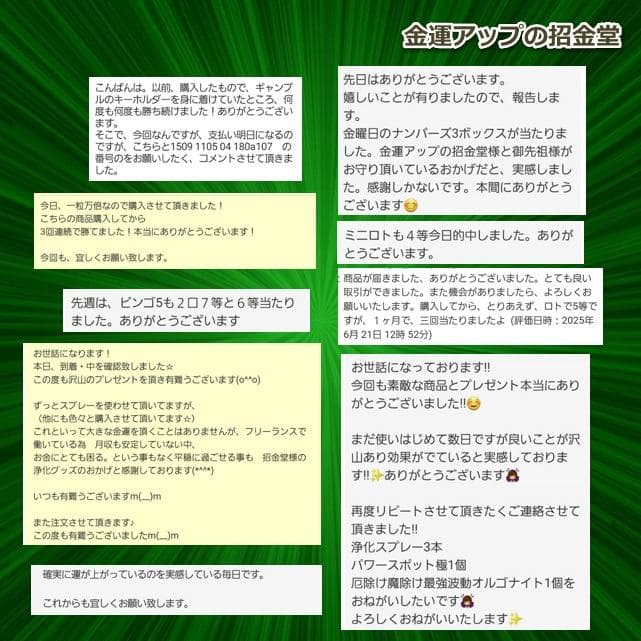 長寿祝い干支置物ひつじ（還暦 古希 喜寿 傘寿 米寿 卒寿 白寿 百寿）358