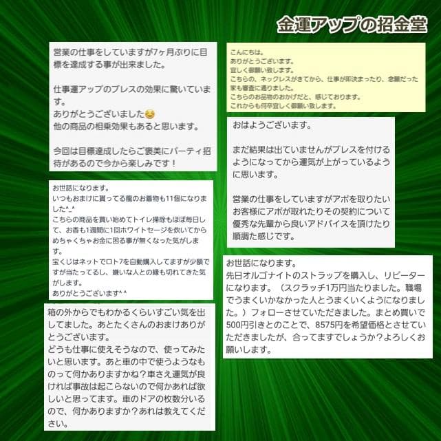 長寿祝い干支置物ひつじ（還暦 古希 喜寿 傘寿 米寿 卒寿 白寿 百寿）358