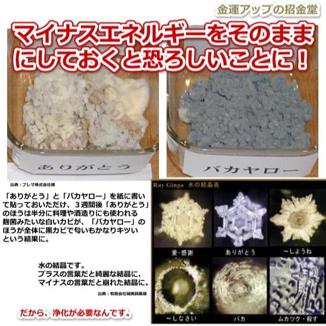 長寿祝い干支置物ひつじ（還暦 古希 喜寿 傘寿 米寿 卒寿 白寿 百寿）358