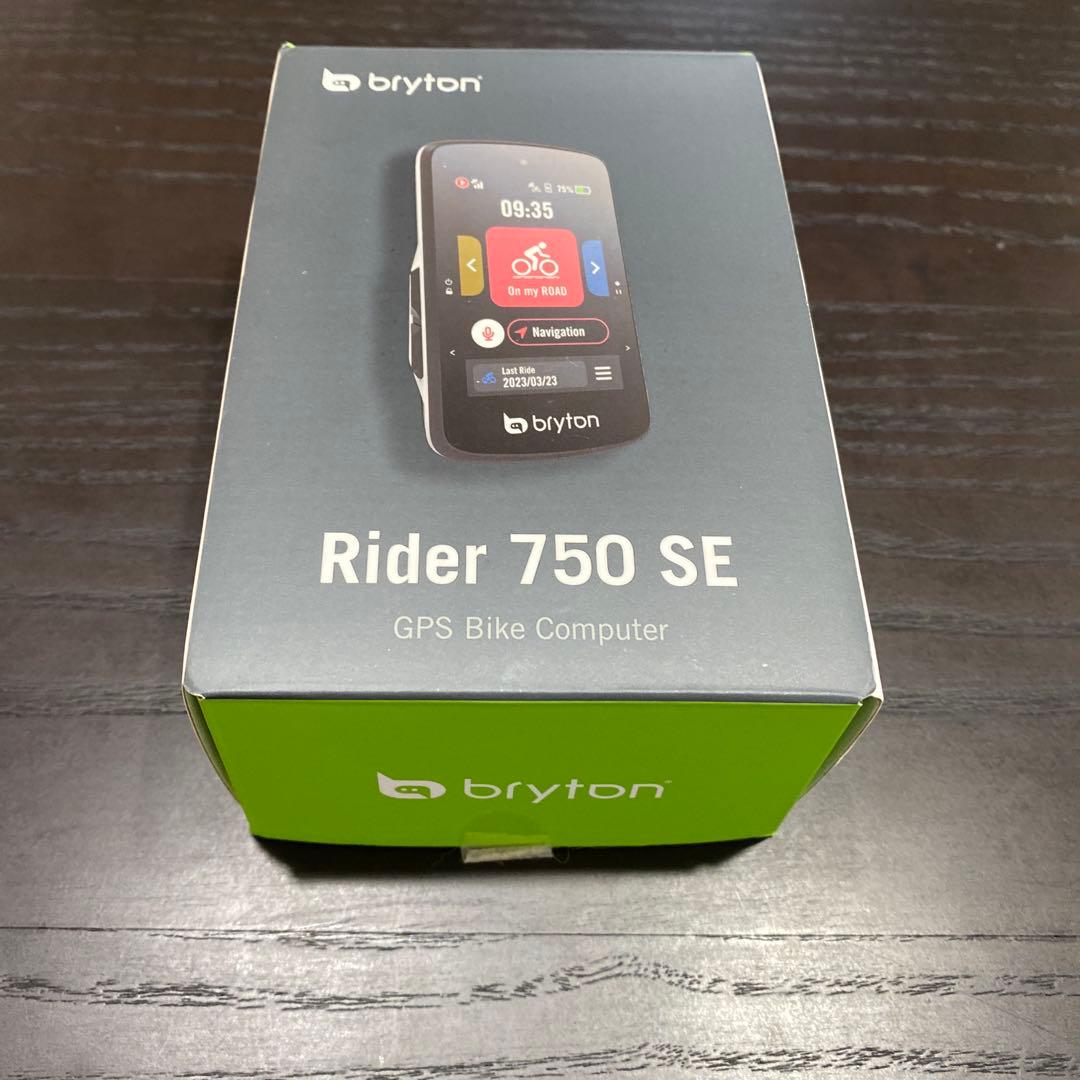 ブライトン ライダー 750SEとBELL