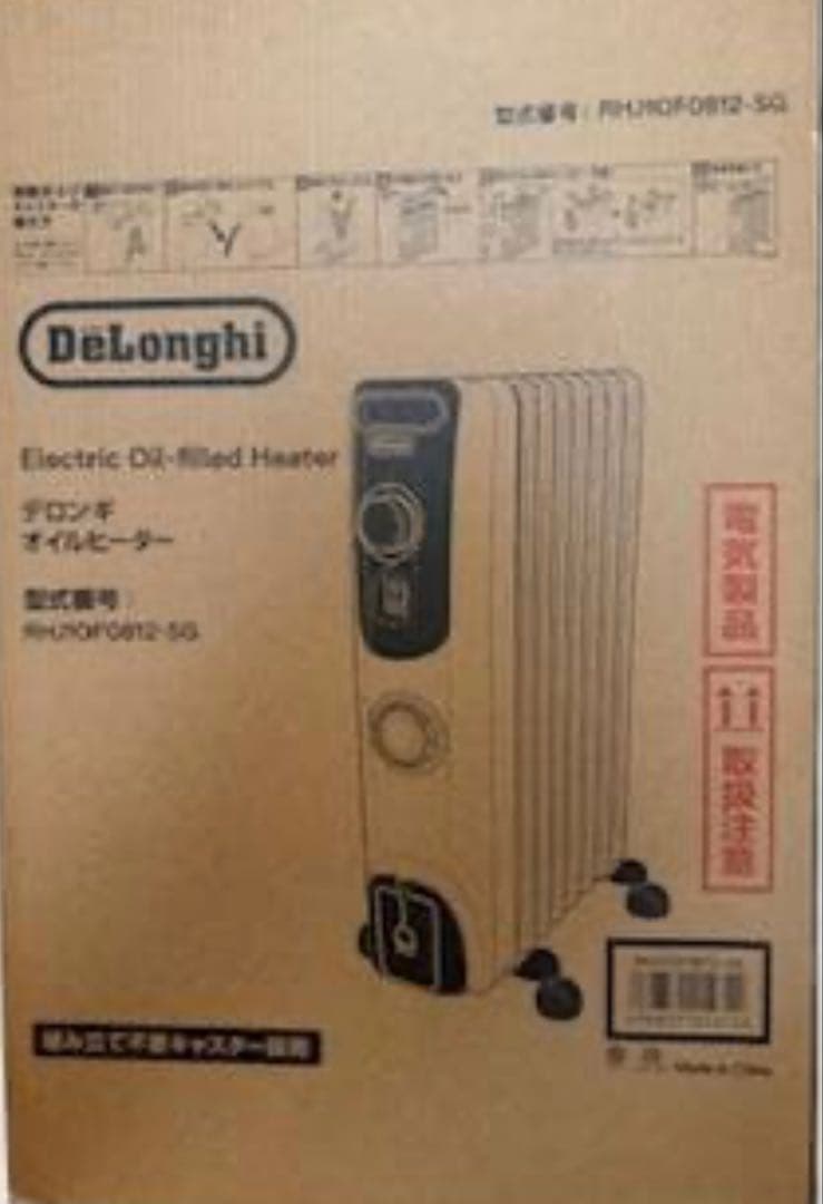 デロンギオイルファンヒーター８～10畳用