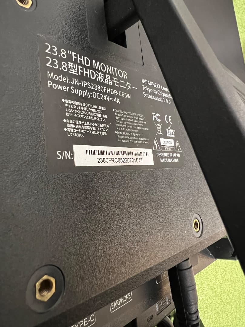 JAPANNEXT 23.8インチIPSパネル スピーカー内蔵 フルHDモニター