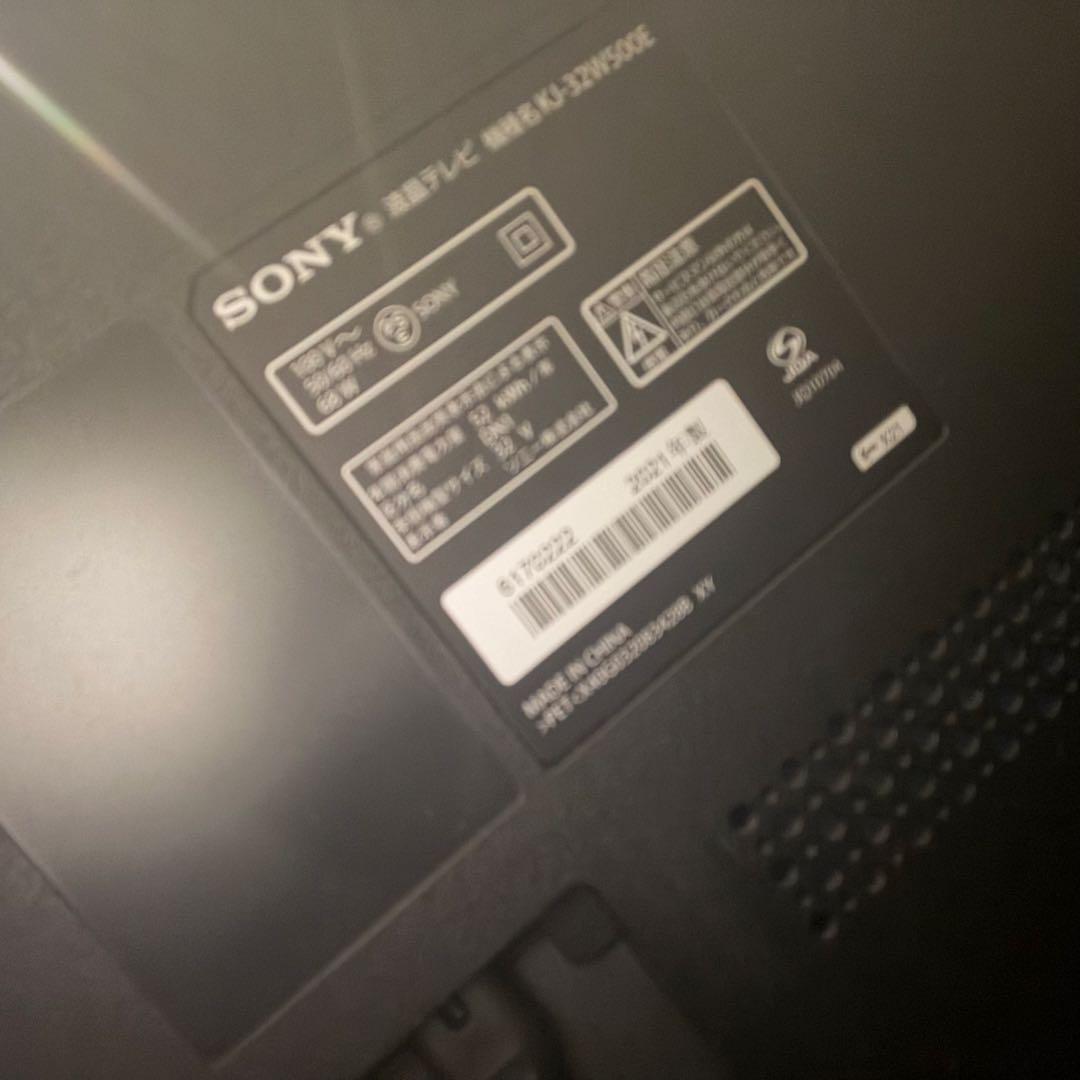 2021年製 SONY ブラビア 32インチ 液晶テレビ
