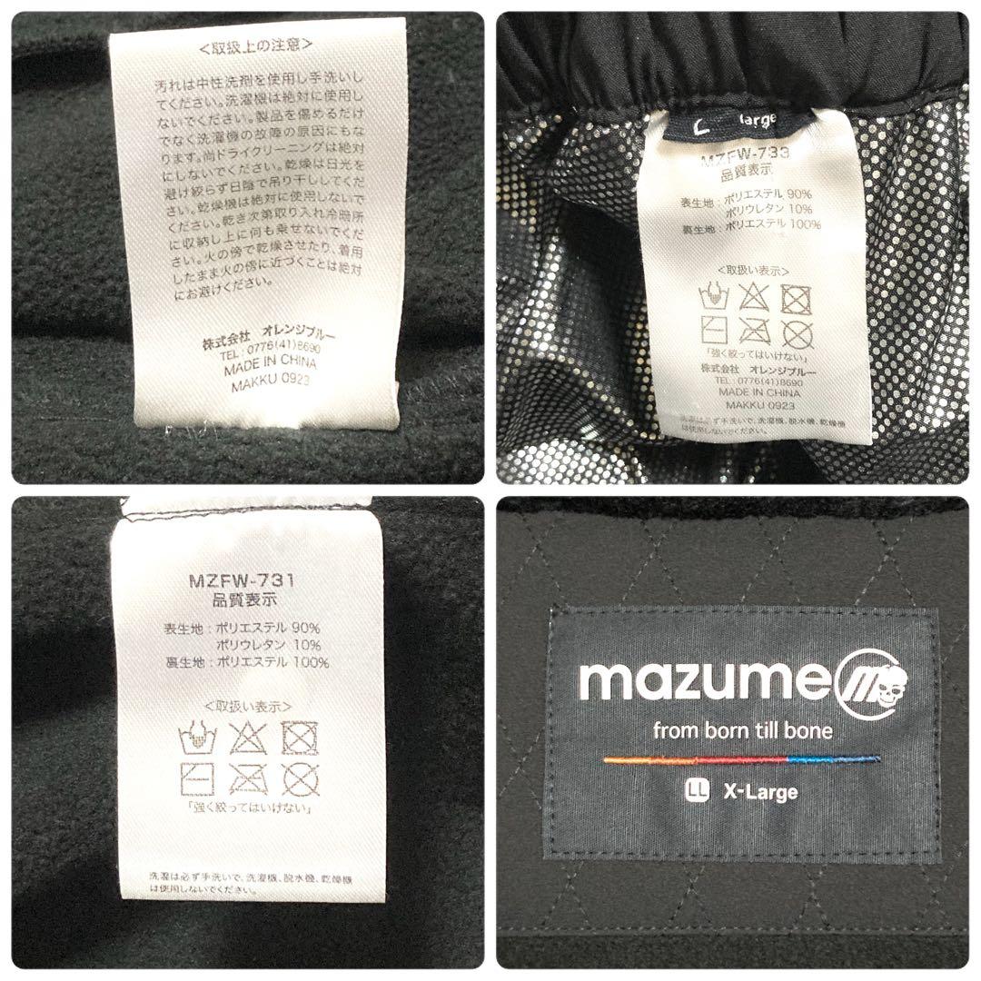 MAZUME マズメ フィッシングウェア上下セット XL/L ヒーターパンツ