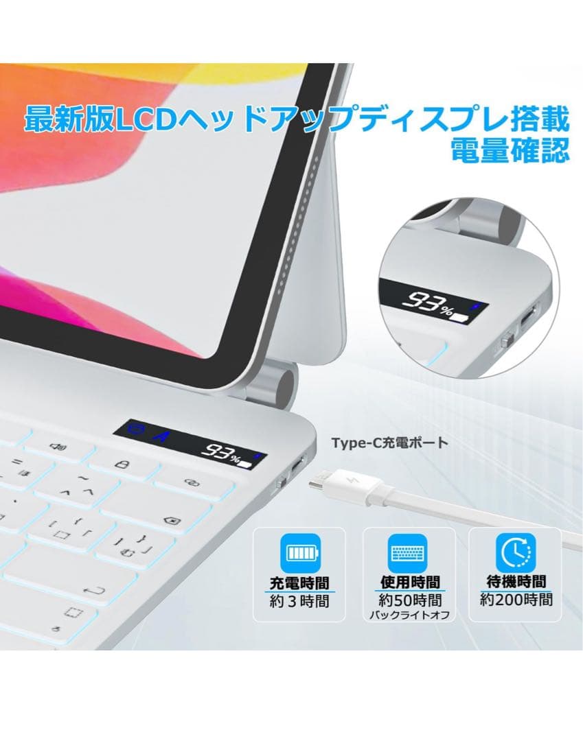 iPad Air 13インチ M2/M3対応キーボードカバー