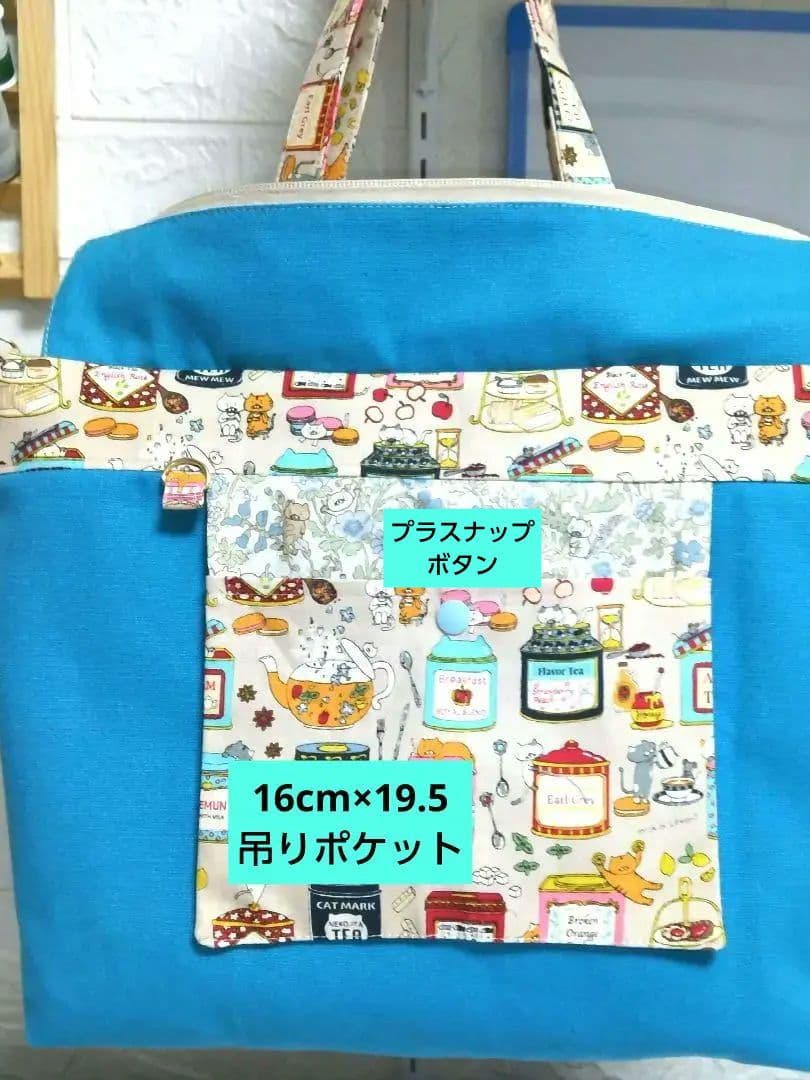 チャッピーA4対応猫柄トートバッグ持手付き20cmFポーチコットンこばやし