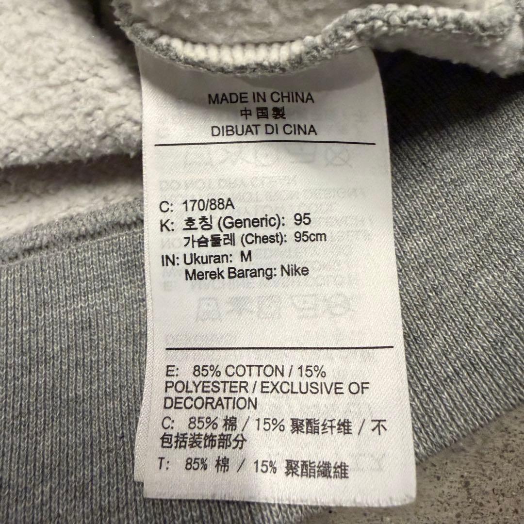 【21ss】 NIKE×stussy スウェット