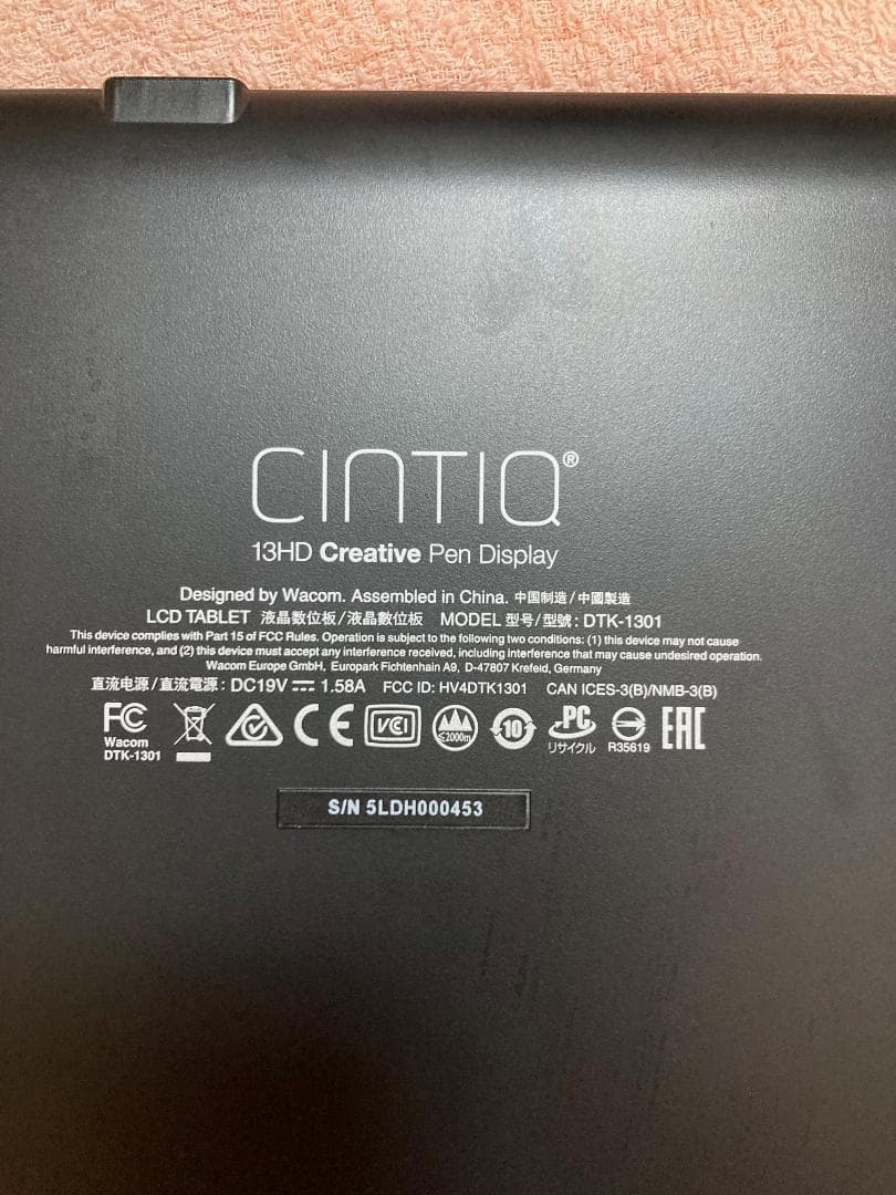 【ホチキス】wacom CINTIQ 13HD ケーブルのみ