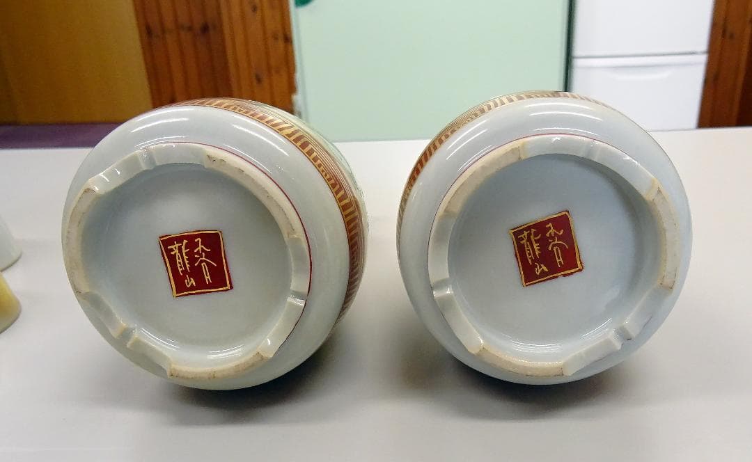 九谷焼　酒気セット　七福神