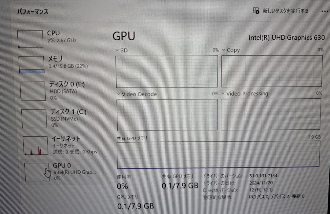 DELL OptiPlex7070 i7ー9700 Windows１１ 作動品