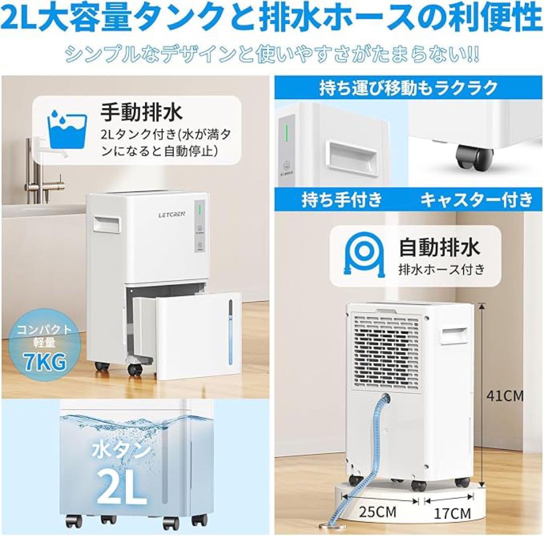 除湿機 コンプレッサー式 強力除湿12/L日 30畳 静音