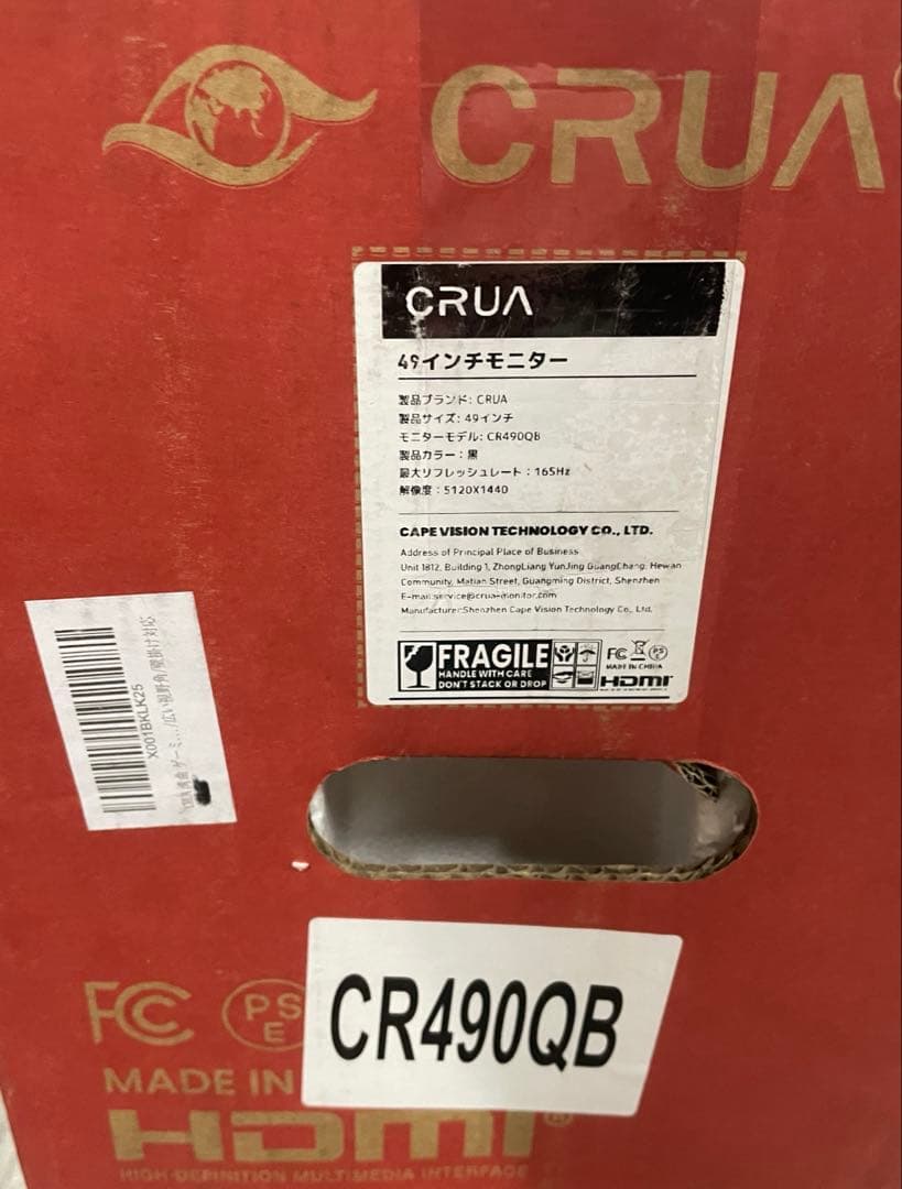 CRUA ゲーミングモニター 49インチ ウルトラワイド PC CR490QB