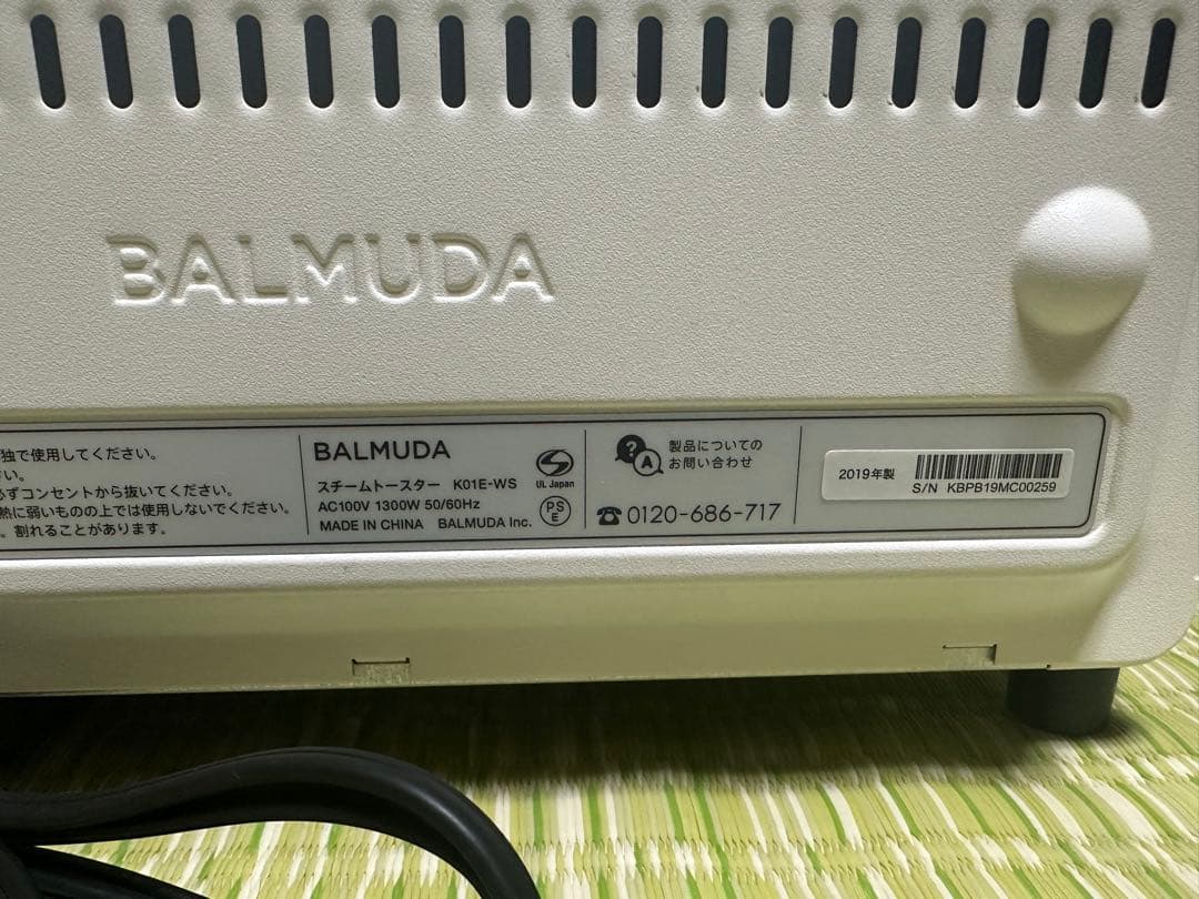 BALMUDA トースター ホワイト 美品 使用期間少 バルミューダ