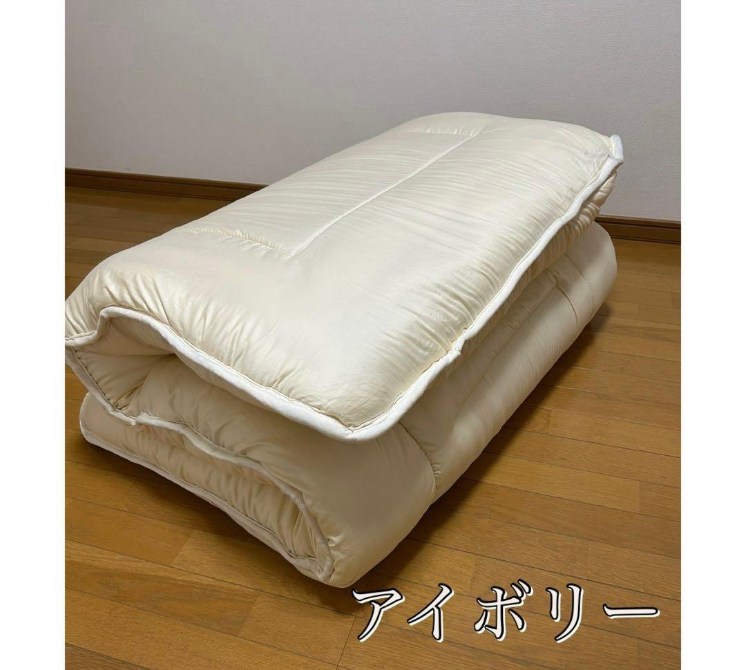 ミカ　　プロファイルウレタンシングル2枚