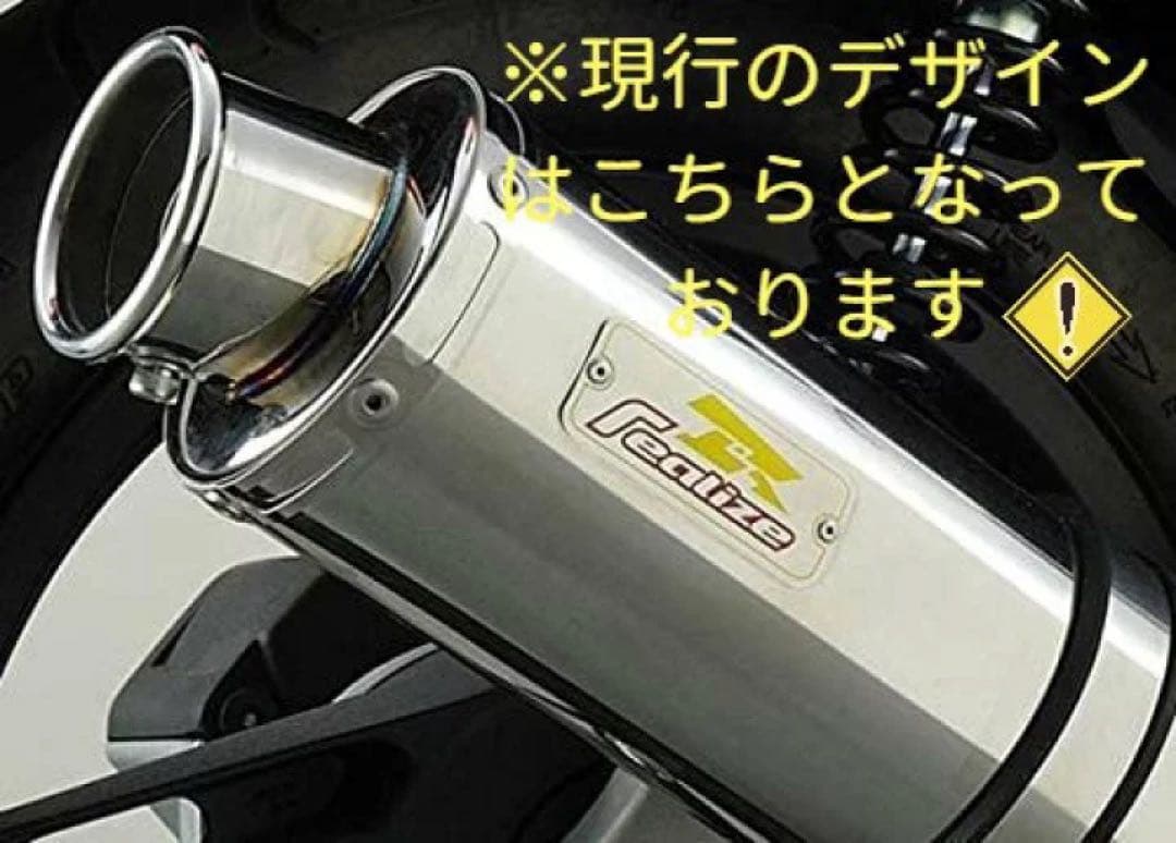 専用Realize スズキ 08アドレスV125 22Racing CF46A