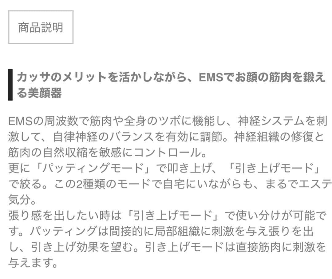 SPICARE V3アグレッシブカッサRF 美顔器