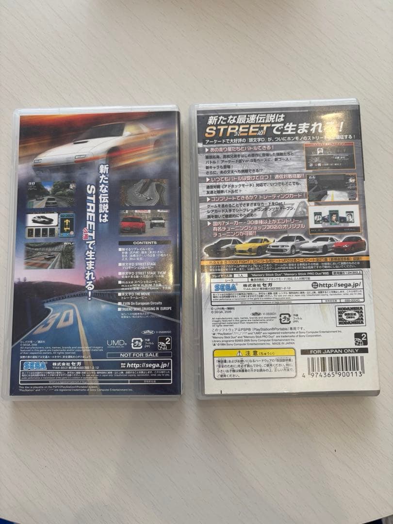 頭文字D STREET STAGE プレイギア ポケット 、ソフト２種類　PSP