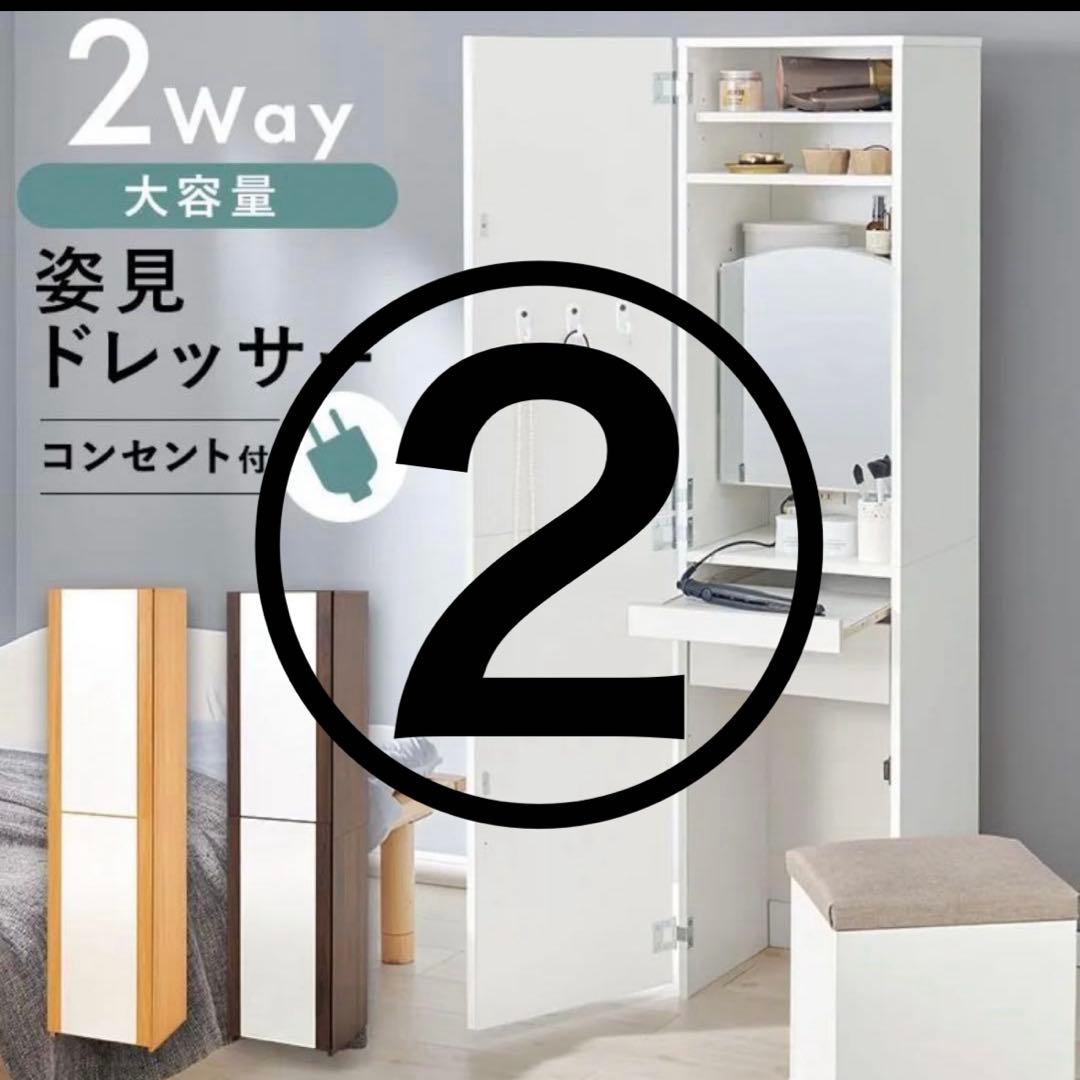 【送料込】姿見ドレッサー 姿見鏡 ドレッサー 椅子セット ナチュラル②