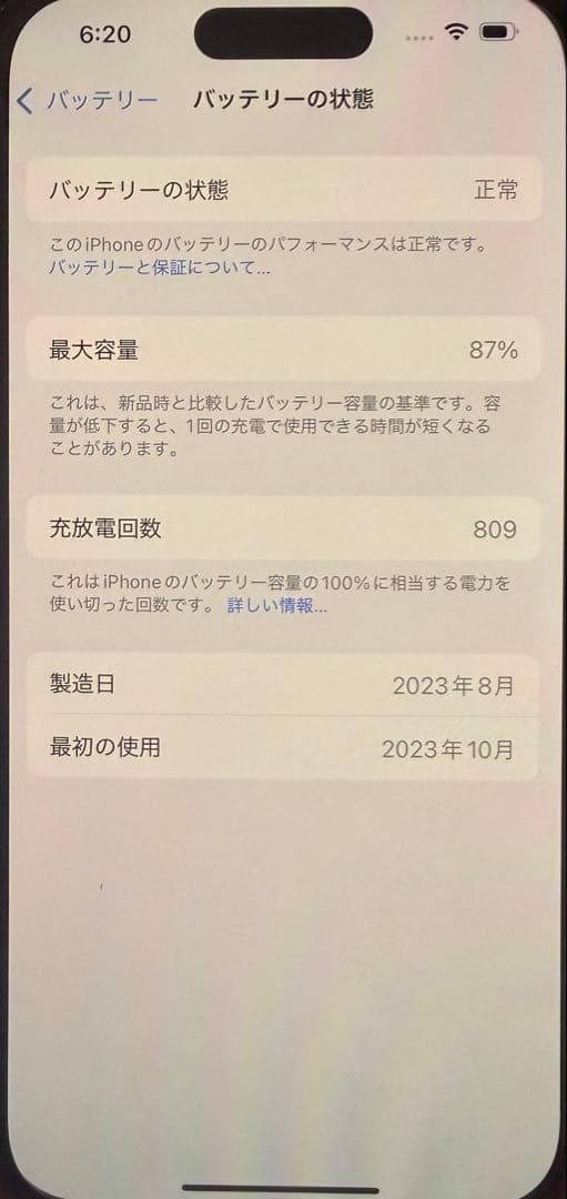 スマートフォン本体 Apple iPhone 15 128GB