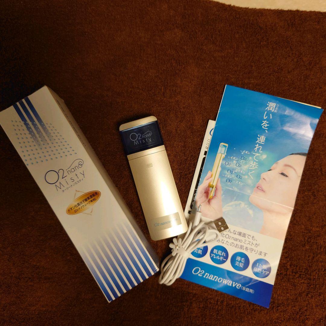 オーツーナノウェーブ　家庭用美顔器　化粧水つき