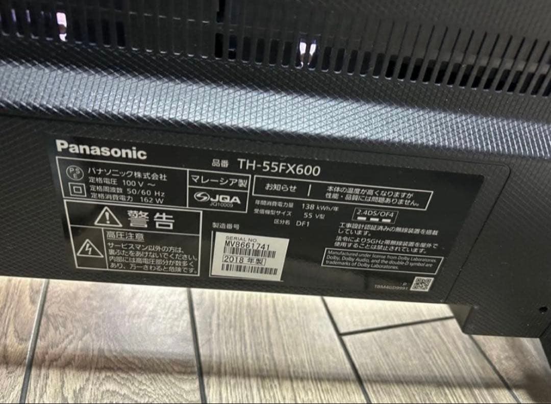 大型液晶テレビ ※期間限定値下げします