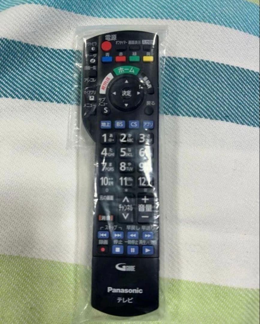 大型液晶テレビ ※期間限定値下げします